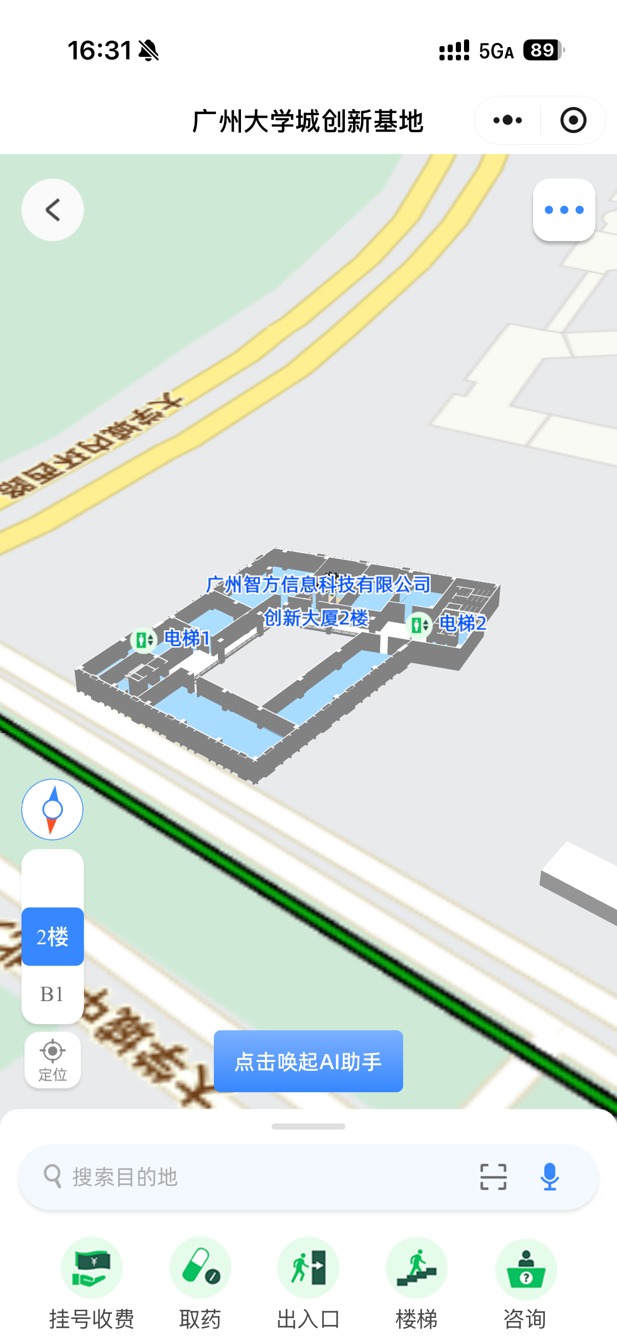 国家数字家庭基地创新大厦